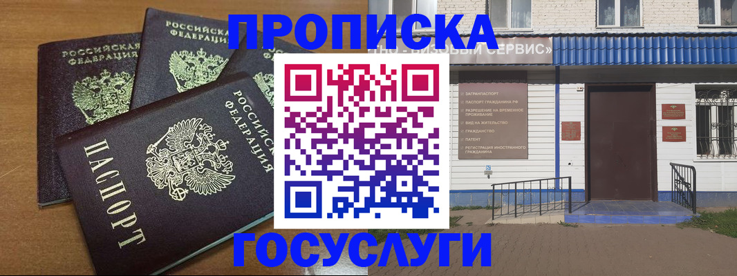 регистрация в Козьмодемьянске